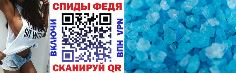 АМФ 98%  Ишим 