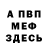 Amphetamine Розовый 5sec lover