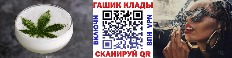 Еда ТГК конопля  Ишим 