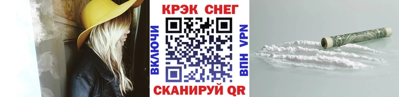 Кокаин Колумбийский  Ишим 