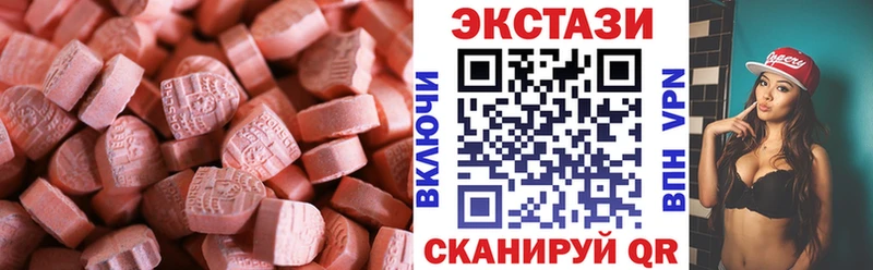 ЭКСТАЗИ 99%  купить  сайты  Ишим 
