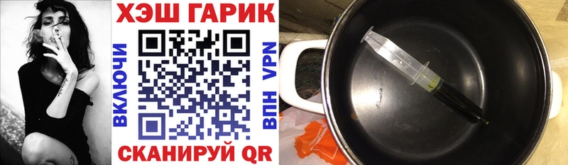купить  цена  Ишим  Гашиш hashish 