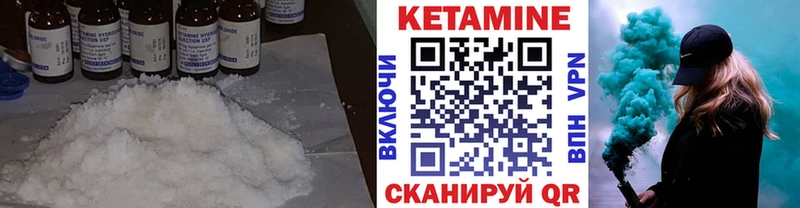 закладки  Ишим  Кетамин ketamine 