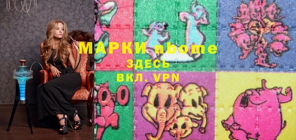 марки nbome Вязники