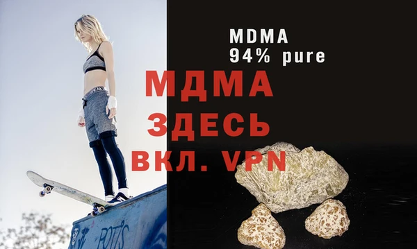 МДПВ Волосово