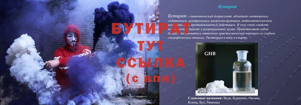 МДПВ Волосово