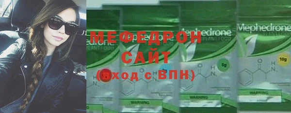 не бодяженный Вязьма