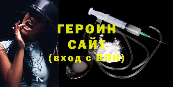 не бодяженный Вязьма