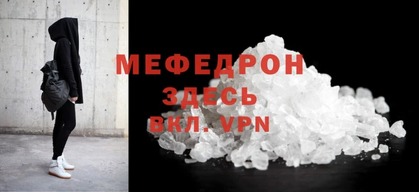 не бодяженный Вязьма