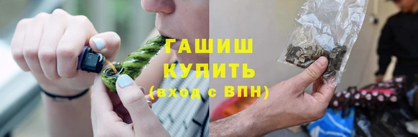 дживик Волоколамск