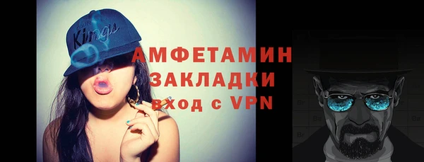 марки nbome Вязники