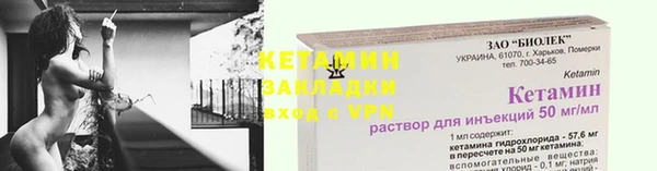 шишки Володарск