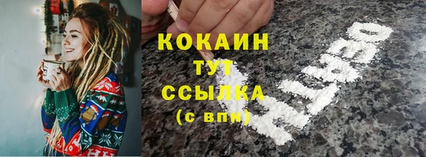 не бодяженный Вязьма