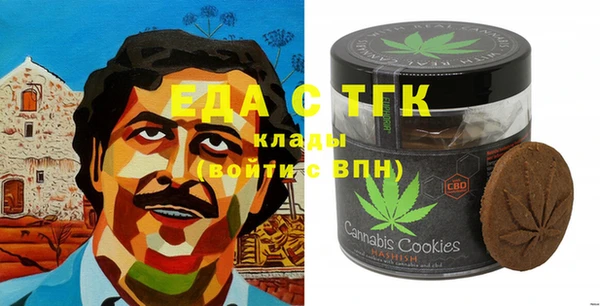 шишки Володарск