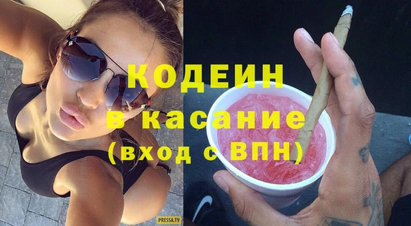 шишки Володарск