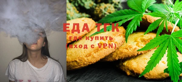 прущая мука Бугульма