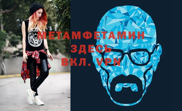 марки nbome Вязники