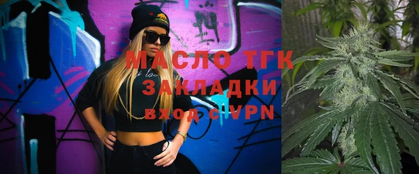 не бодяженный Вязьма