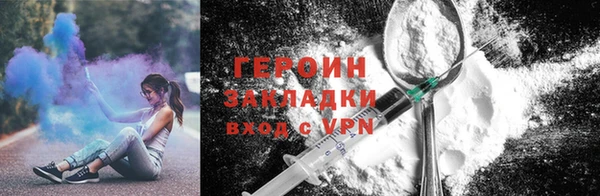Альфа ПВП Бородино