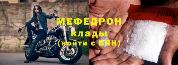 не бодяженный Вязьма