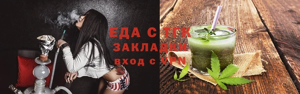 дживик Волоколамск
