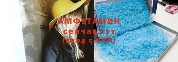 не бодяженный Вязьма