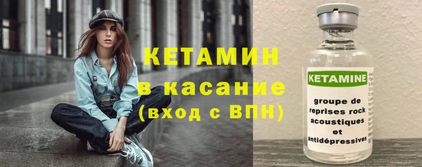 прущий лед Вяземский