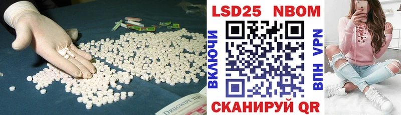 ЛСД экстази кислота  Ишим 