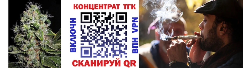 Дистиллят ТГК концентрат Ишим