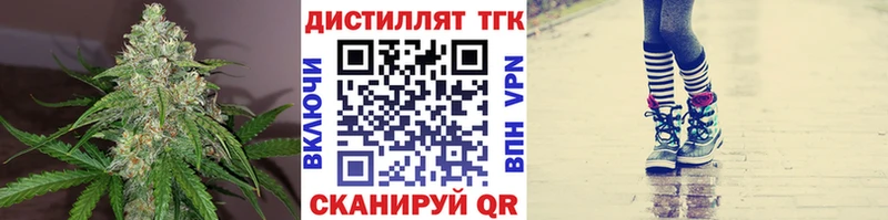 ТГК THC oil Ишим