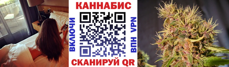Каннабис ГИДРОПОН  Ишим 